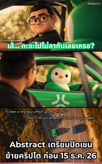 None