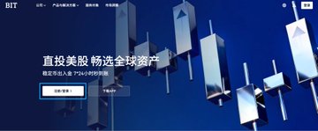 The image is a promotional banner for BIT (a crypto and U.S. stock trading platform) featuring the headline "直接买股 精选全球资产" (Buy Stocks Directly, Curated Global Assets) with a subtitle stating that over 724 hours have elapsed since their stablecoin income, alongside a 3D cityscape graphic and a "立即登录" (Log In Now) button. It visually reinforces the post's message by showcasing BIT as the alternative platform that lets users bypass traditional overseas banking hurdles to directly purchase U.S. stocks.