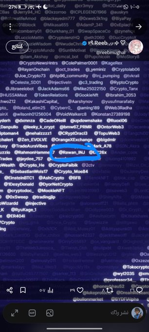 A screenshot of a Twitter zoom tool searching for '@Rawan_BN3' among a dense field of tagged usernames.