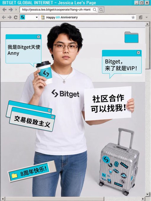 A promotional image styled as a browser window for "BITGET GLOBAL INTERNET" featuring Jessica Lee, with Chinese text including "我是Bitget天使Anny", "Bitget, 来了就是VIP!", "社区合作可以找我!", "交易极致主义", and "8周年快乐!".