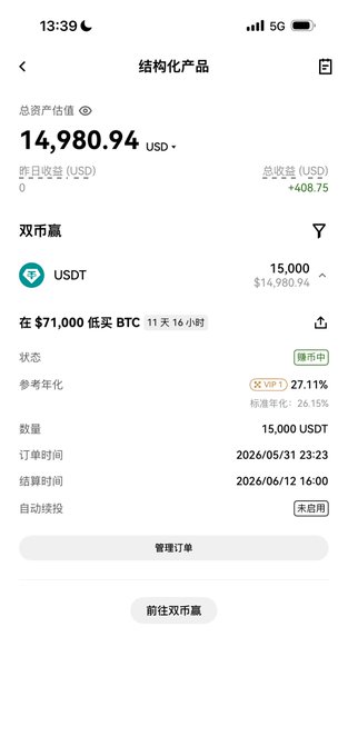 The image shows a white cell phone displaying a financial management app with information about cryptocurrency trading. The user has chosen to trade Bitcoin, and they are trying to figure out how much capital they need for a specific investment plan. Based on the current market situation, the trader needs approximately $1,800 per month to earn a profit from their investments inBTC. If they are interested in buying Bitcoin at the current price of 15 cents per Bitcoin, they should have at least $72,000 in their account to cover the cost of purchasing multiple Bitcoins and hold them for twelve months to maximize their returns on investment.