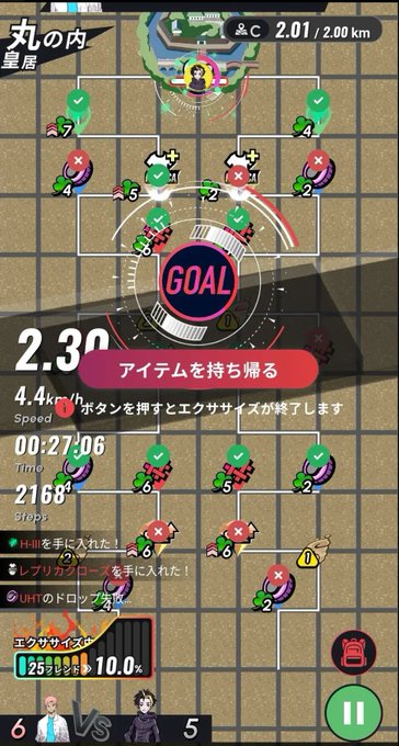 The image shows a soccer game displayed on a phone screen, with various elements such as players, goals, and text. The main focus of the image is a soccer goal that has been checked off by the player who scored it. There are also other goals in the background, indicating an ongoing match or practice session. The post about the soccer game includes information about the number of goals scored and the time taken to complete them.