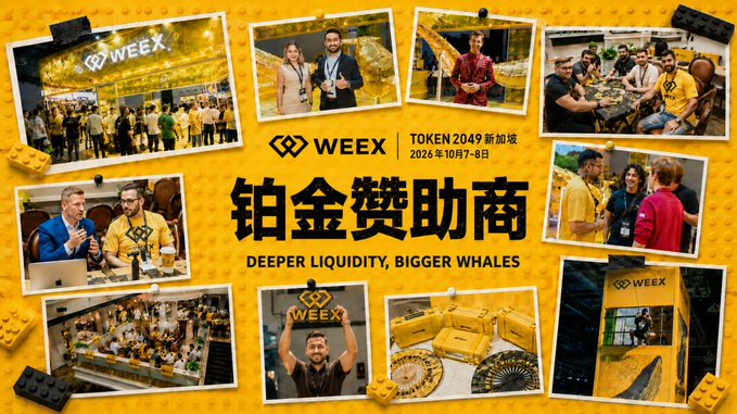 The image is a promotional collage for WEEX, a Platinum Sponsor ("铂金赞助商") of TOKEN 2049 Singapore held October 7-8, 2026, featuring various event photos with the tagline "DEEPER LIQUIDITY, BIGGER WHALES."

The collage relates to the post's discussion about retail money entering the next bull market by visually positioning WEEX as a major exchange sponsor at a leading crypto conference, implying centralized exchanges (CEX) like WEEX could be a primary channel for retail capital inflow.