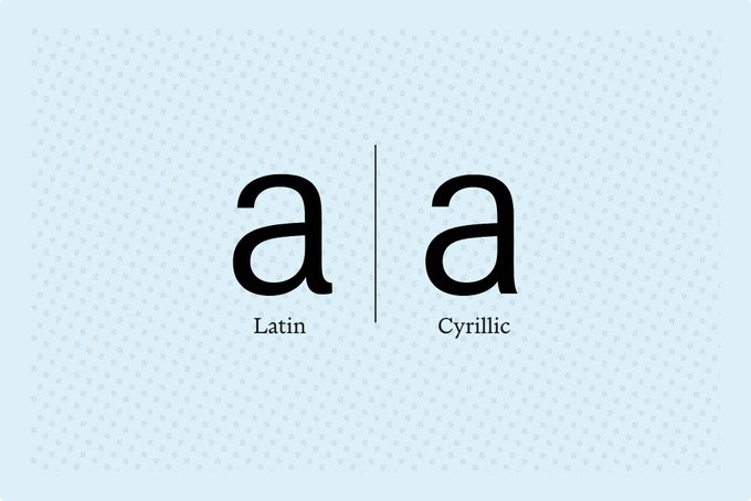 A side-by-side comparison of the lowercase letter 'a' in both Latin and Cyrillic scripts.
