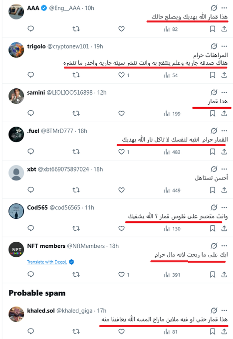 This Twitter thread shows various users discussing gambling ("قمار") and its consequences in Arabic, with some posts labeling it as forbidden ("حرام") and others expressing religious concerns or opinions. The image relates to the post by questioning the existence of markets if everything depends on luck, suggesting a broader discussion about financial systems and risk that might be mirrored in the gambling-related comments.