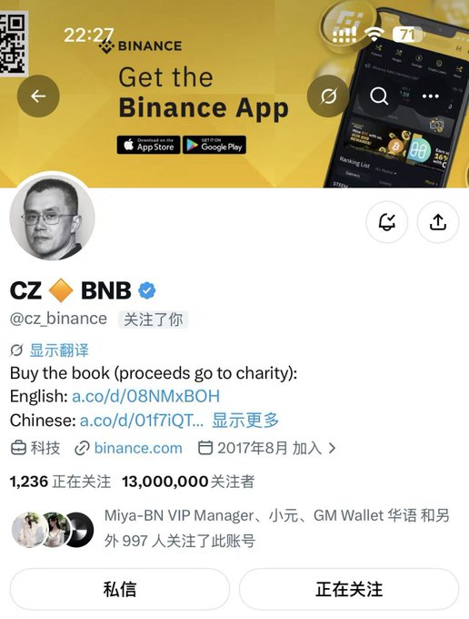 Screenshot of CZ's (@cz_binance) verified Twitter/X profile showing 13,000,000 followers, with a Binance app promo banner and a pinned tweet from August 2017 promoting book sales with proceeds going to charity.