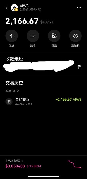 A cryptocurrency wallet screenshot displays a balance of 2,166.67 AIW3 tokens (worth $109.21) received via a contract interaction on 2026/08/04, with the AIW3 token price shown at $0.050403 (-15.88%). The image supports the post by providing visual proof of the AIW3 airdrop the user received, showing both the token amount and the wallet address where the airdrop landed.