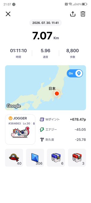 Running app result showing 7.07 km in 01:11:10 at 5.96 pace with 8,800 steps, including a map of Japan, earned 678.47 points, and 'JOGGER' achievement #364663 Lv.30.