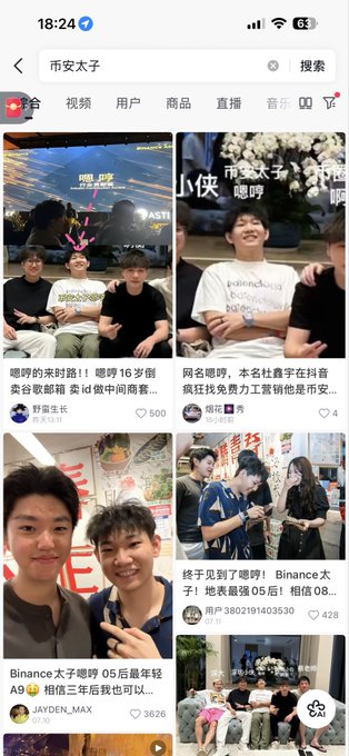 A Chinese mobile app search screen for "币安太子" (Binance Prince), displaying video results featuring young men, including titles referencing Binance and CZ (Binance founder).