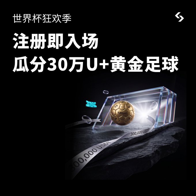 The image features a golden football displayed against a black background. A caption below the image reads "World Cup Carnival Season! Share 300,000 U+ + Grab". This phrase suggests that the golden football has been made available as a limited edition item during the World Cup carnival season. The post also mentions meeting specific trading volume targets and taking home an ultra-exclusive physical limited edition version of the football at the end of the event. Additionally, there is a requirement for KYC to be completed before engaging with this special edition item.
