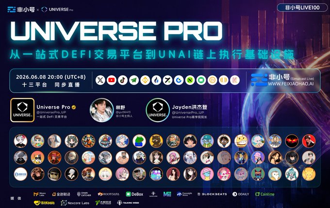 The image features a poster for an event called "Universe Pro" that takes place at a convention center. The poster displays various logos and icons related to the event, such as a blue background with white text, a black and white logo of a person's face, and a blue background with white text. The poster also includes information about the event, including details like the date, time, location, and the name of the event. Additionally, there are logos for different companies or organizations associated with the event, such as "Universe Pro" and "DeFi now doesn't lack entry points; what's missing is the execution layer whoever can integrate data, liquidity, path selection, risk control, and on-chain verification into a closed loop will have a trading system with greater long-term value".