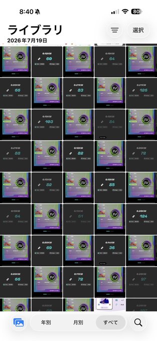An iPhone Photos library screenshot in Japanese showing numerous screenshots from 2026年7月19日, each displaying "GM" text and "JV" logos with numeric values.