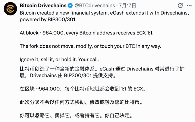 A tweet from Bitcoin Drivechains (@BTCdrivechains) explaining the eCash fork with BIP300/301 support, stating every Bitcoin address will receive ECX 1:1 at block ~964,000.