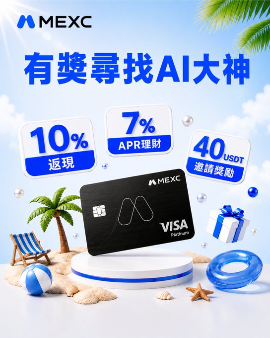 A MEXC cryptocurrency exchange promotional banner in Chinese advertising rewards with "10% 返现" (cashback), "7% APR理财" (APR financial products), and "40 USDT 邀请奖励" (invitation rewards), featuring a MEXC Visa Platinum card.