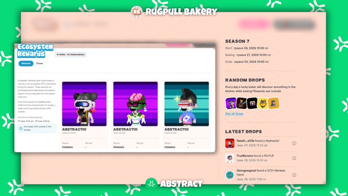 The image shows a screenshot of a computer screen displaying information about an online rewards system for the video game Rugpull Bakery. The rewards available are ecosystem drawings which include tokens that can be used to access different in-game benefits. These rewards also apply to active players who have contributed to the game's ecosystem. To gain these rewards, players need to engage with the Ruypull Bakery community and make use of the reward drop system provided by this platform. The screenshot highlights the value of engaging with others within the game for leveling up and accessing additional benefits through this interactive rewards system.