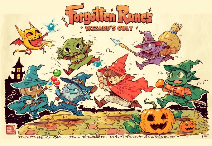 The artwork showcases the title "Forgotten Runes Wizard's Cult" prominently at the top, featuring a whimsical procession of cute, chibi-style wizard characters—including a red-cloaked figure, green goblins, witches, and a flying moon—marching along a cobblestone path beside a grinning jack-o'-lantern. The retro, 16-bit aesthetic and playful fantasy theme perfectly capture the charming, community-driven spirit of the Forgotten Runes NFT collection.