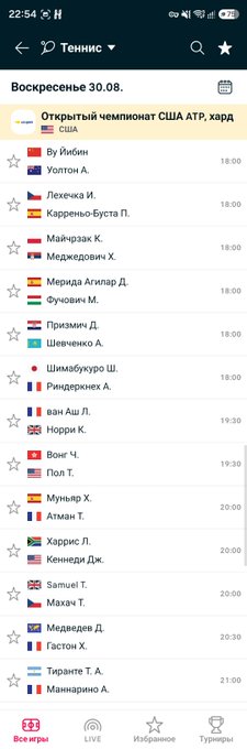 A mobile app screenshot in Russian displays a list of tennis matches for 'Воскресенье 30.08' (Sunday 30.08) at the US Open, featuring players like Alcaraz, Djokovic, and Medvedev with start times.