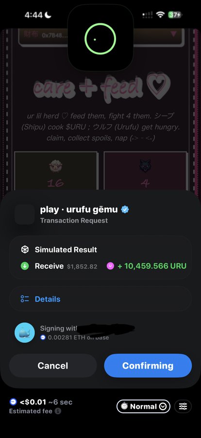 A cryptocurrency transaction request on a mobile wallet app for 'play · urufu gēmu' showing a simulated result of receiving $1,852.82 and +10,459.566 URU, with confirming and cancel options.