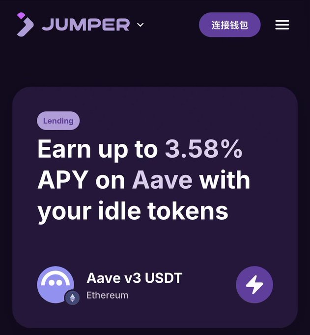 A Jumper cryptocurrency lending interface displaying 'Earn up to 3.58% APY on Aave with your idle tokens' for Aave v3 USDT on Ethereum, with a 'Lending' tag and Chinese text '连接钱包' (Connect Wallet).