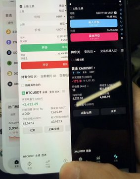 The image shows a smartphone displaying multiple cryptocurrency trading apps with BTC/USDT order books and trading interfaces, where the price around 6,233 is visible, aligning with the post's reference to Bitcoin potentially dropping below 6.3k. The overlapping screens showing trading panels and pending orders illustrate the intense monitoring of the market's downward movement toward the daily support line.