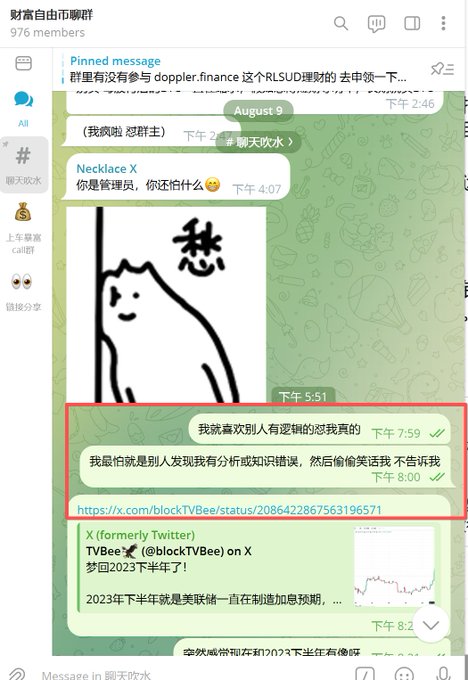 A Telegram chat screenshot in a group called "财富自由币聊群" (976 members) showing messages in Chinese, a "Necklace X" bot message, a sad cartoon dog meme, and shared Twitter links.