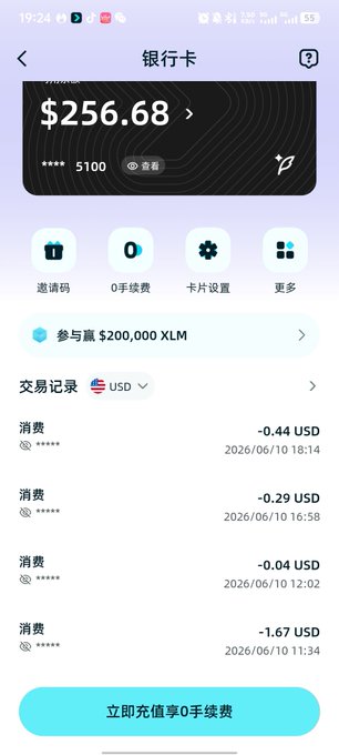 The image shows a screenshot of an app that allows users to pay using only their Bitcoin wallet, which they can access via the bitget wallet function provided by the Bitget app. On this particular day, the user has spent 3.44u in Bitcoin and is currently having pancakes for breakfast with another meal consisting of roast duck rice and egg fried noodles. The app displays a summary of what has been purchased and how much money has been used. It also shows the time, which appears to be around 12 PM on this day.