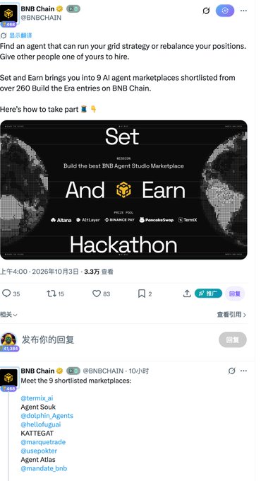 A tweet from BNB Chain (@BNBCHAIN) promoting a 'Set And Earn Hackathon' with $40,000 in prizes, encouraging users to find an agent for grid strategies and mentioning 9 AI agent marketplaces.