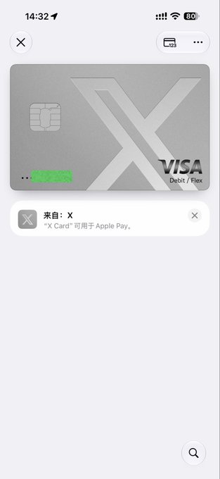 A mobile screenshot of an Apple Pay wallet interface displaying a gray Visa Debit/Flex card branded with a large 'X', with a notification at the bottom indicating 'X Card' is available for Apple Pay.