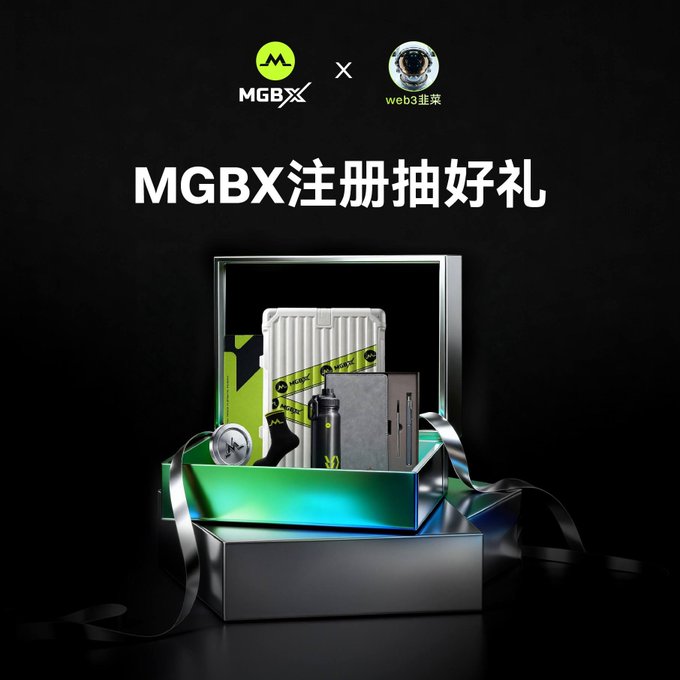 Promotional image for an MGBX registration giveaway featuring a sleek black background with logos for MGBX and web3韭菜 at the top, displaying Chinese text "MGBX注册抽好礼" (MGBX Registration Lucky Draw) above a silver gift box filled with MGBX-branded merchandise including a case, water bottle, and accessories, designed to attract users to register through the provided link for a chance to win USDT and premium goods.