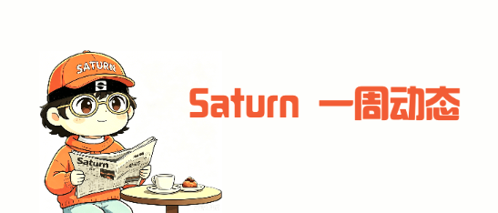 A cartoon character wearing a 'Saturn' cap and glasses reads a newspaper at a café, with orange text reading 'Saturn 一周动态' (Saturn Weekly Updates).