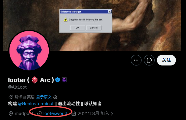 A Twitter profile for "looter" (@AltLoot), tagged with Arc and verified, displays a classical painting meme overlaid with an "Evidence Manager" dialog box reading "Sisyphus is still finishing his set." The bio reads "构建 @GeniusTerminal || 退出流动性 || 球认知者" with the circled link "looter.world," aligning with the post referencing the founder of looter.world.