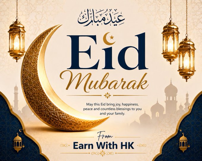 The image features a festive scene with a large gold crescent moon, surrounded by lanterns that are lit up. The background includes a mosque and other buildings, creating an atmosphere of celebration and joy. The text "Eid Mubarak" is prominently displayed in white letters above the crescent moon, indicating the occasion being celebrated. Below this, there's a message from the Binance trading platform congratulating users on their rewards and wishing them well for the upcoming festivities.