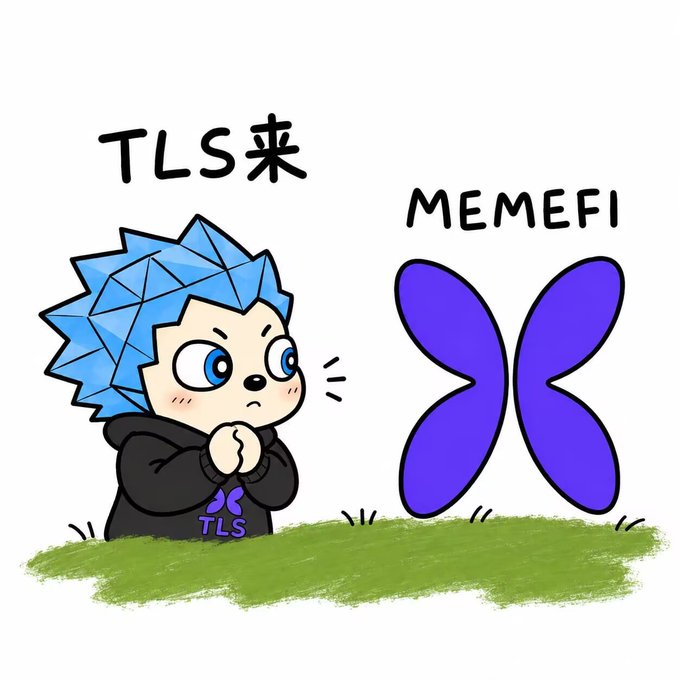 A cartoon drawing showing a chibi-style character with blue spiky hair labeled 'TLS来' facing a purple butterfly-like shape labeled 'MEMEFI' on grass.