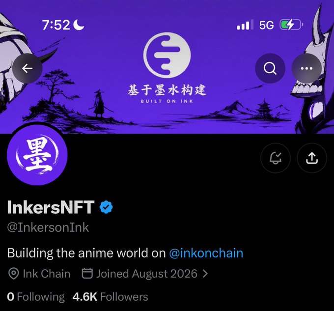 The image shows the verified X (Twitter) profile of "InkersNFT" (@InkersonInk) with 4.6K followers, featuring the anime-style ink branding ("基于墨水构建 / Built on Ink") and an Ink Chain membership from August 2026. The accompanying post announces an upcoming collaboration with InkersNFT—minting 3,333 NFTs on OpenSea the next day, with select subscribers and active X users receiving whitelist spots.