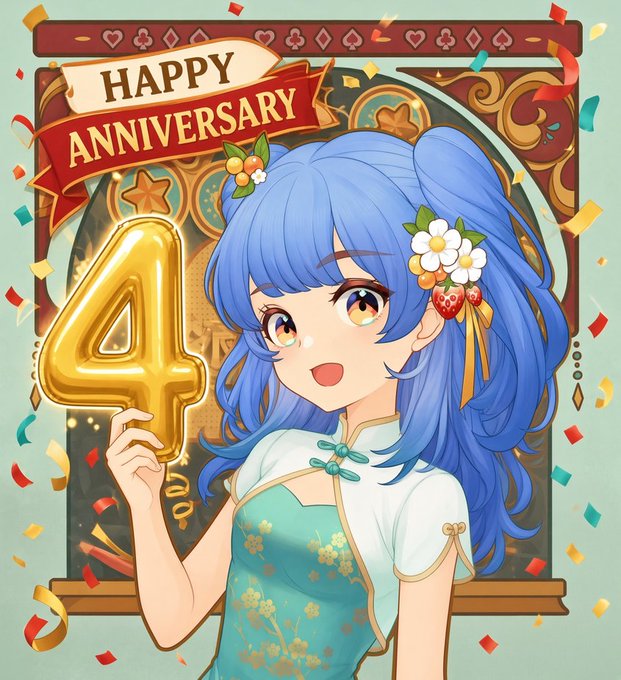 An anime-style character with blue hair holds a gold "4" balloon in front of a "Happy Anniversary" banner, celebrating DigiDaigaku's 4-year milestone since its August 9, 2022 mint by Limit Break.
