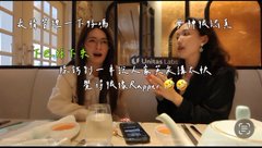 Split-screen video of two young women in a restaurant eating and reacting, with Chinese subtitles overlaid on the frame.
