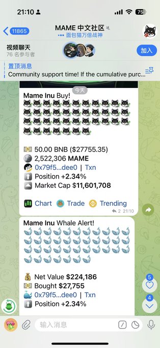 The image shows a Telegram community chat for "MAME 中文社区" displaying crypto transaction alerts, including a "Mame Inu Buy!" of 50.00 BNB ($27,755.35) for 2,522,306 MAME tokens and a subsequent "Mame Inu Whale Alert!" showing a net value of $224,186, which visually supports the post's claim about a coordinated 50B buy order event that quickly filled and triggered a founder-matching purchase.