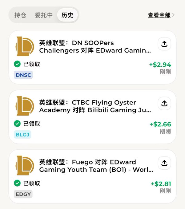 A mobile betting history screen showing three claimed League of Legends esports match winnings: DN SOOPers vs EDward Gaming (+$2.94), CTBC Flying Oyster vs Bilibili Gaming (+$2.66), and Fuego vs EDward Gaming Youth Team (+$2.81).