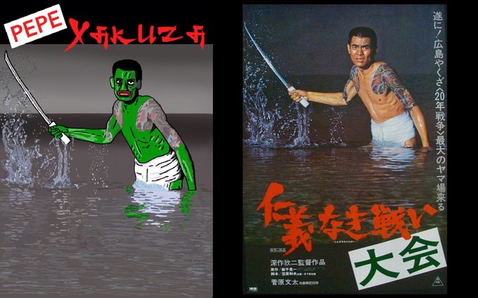 A side-by-side meme comparing the "Pepe" cartoon character edited into a Japanese samurai movie poster on the left, with the original vintage poster featuring a tattooed samurai with a sword standing in water on the right, featuring Japanese text including "仁義なき戦い" (War Without Code/Hitokiri Yakuza).