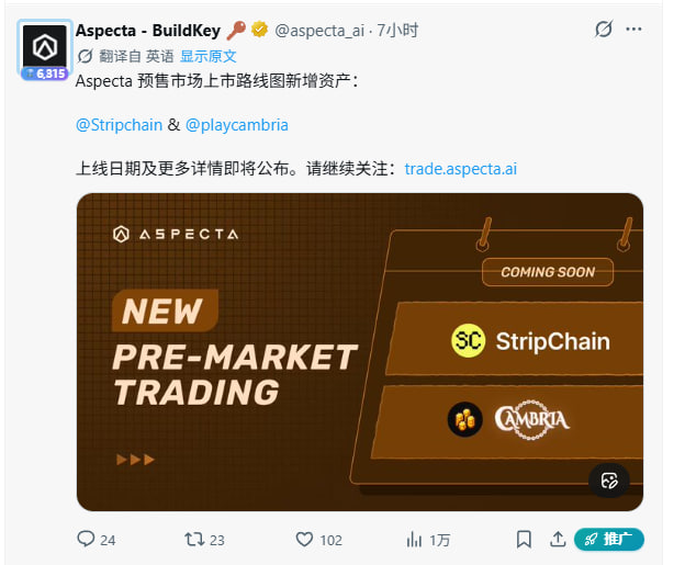 The image is a Twitter/X post from Aspecta (@aspecta_ai) announcing the addition of StripChain (@Stripchain) and Cambria (@playcambria) to its pre-market trading lineup, featuring promotional graphics that read "NEW PRE-MARKET TRADING" and "COMING SOON." The post relates to the accompanying caption by highlighting Cambria as one of the newly listed pre-market assets, encouraging early participation before the official launch.