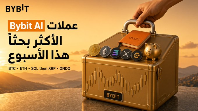 A Bybit advertisement shows a hand holding a brown case with crypto coins and tokens, alongside Arabic and English text including “Bybit AI” and “BTC • ETH • SOL then XRP • ONDO.”