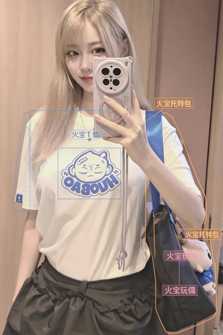 A blonde-haired woman takes a mirror selfie wearing a white T-shirt with a blue cartoon design labeled 'OASOUL,' accompanied by Chinese annotations pointing out the shirt and her matching bag and plush toy.