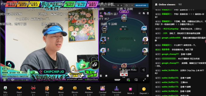 A live stream interface featuring a man with a blue visor on the left and a 'CHIPCHIP.IO' roulette-style game on the right, with a chat window in Chinese.