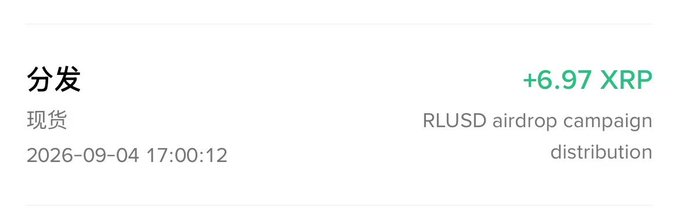 A mobile app transaction notification showing a deposit of '+6.97 XRP' with the description 'RLUSD airdrop campaign distribution' dated 2026-09-04.