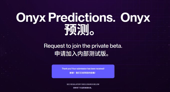 The image is a dark purple webpage for Onyx Predictions (Onyx 预测) featuring a successful beta sign-up confirmation message in both English and Chinese ("Thank you! Your submission has been received!" / "谢谢！我们已收到您的投稿！"). It visually represents the confirmation screen users see after joining the waitlist for Onyx Odds, the social sports prediction platform mentioned in the post.