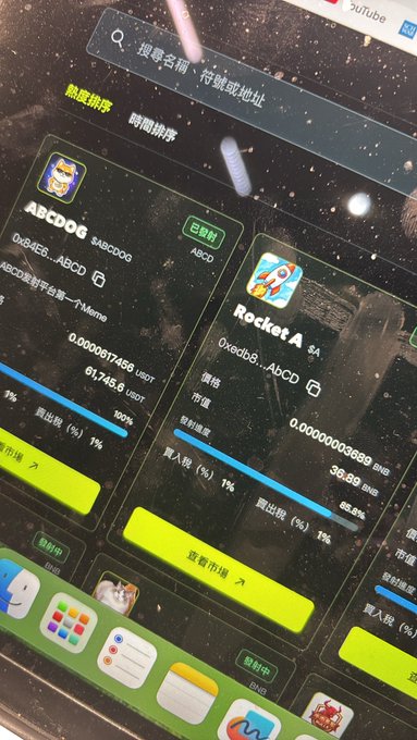 A smartphone screen displays a meme token marketplace showing ABCDOG and Rocket A tokens, with Rocket A priced at 0.000000003699 BNB and showing a 30.59% buy ratio, supporting the post about betting on Rocket A, the platform's mascot. The interface, rendered in Chinese, includes betting controls for "买入税" (buy tax) and "卖出税" (sell tax), with Rocket A's bold green "查看市场" (View Market) button highlighting it as the featured choice.