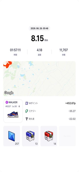 The image displays a SuperWalk activity record showing 8.15 km walked in 01:57:11 with 11,707 steps, earning +452.67p for user WALKER #5227 Lv.30. It corresponds to the 1015th day of the user's SuperWalk activity tracking, as referenced in the post highlighting the M2E (Move-to-Earn) Web3 platform.