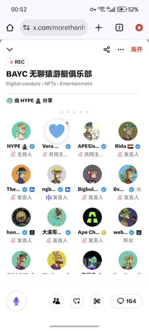 The image shows a phone screen displaying various social media icons such as "Bays" and "space". The main focus of the image is a post by Bays called "verotheape", which has been shared by @verotheape, expressing their appreciation for the Chinese-speaking community in the truest sense.