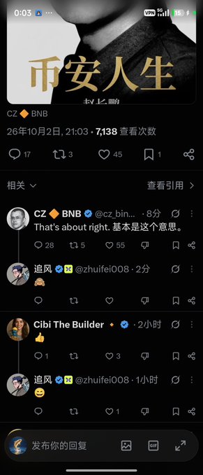 A mobile screenshot of a social media thread in Chinese, starting with a post titled '币安人生' by CZ (CZ BNB) with 7,138 views, followed by replies from CZ and others including 'Cibi The Builder'.