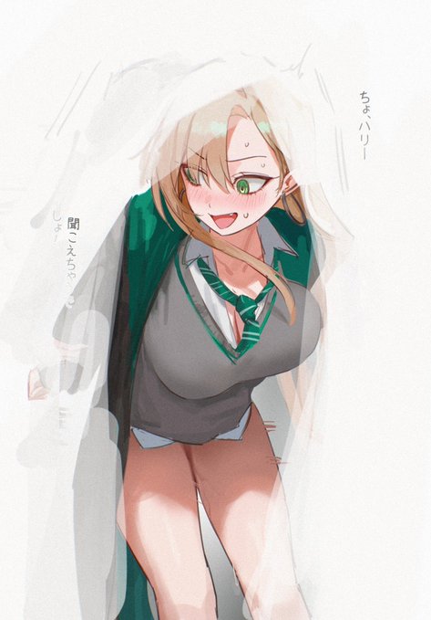 An anime-style drawing of a blonde female character wearing a gray sweater, green vest, and red/green striped tie, appearing flustered with blushing cheeks. Japanese text in the image reads 'ちょ、ハリー！' (Cho, Harry!) and '聞くこえら、しぶっ'. The art style resembles Sword Art Online's Asuna in a Harry Potter crossover.